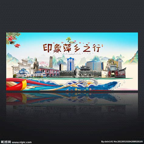 萍乡市广告设计公司