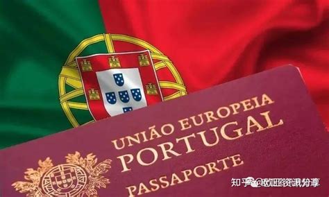 葡萄牙一年签证如何申请