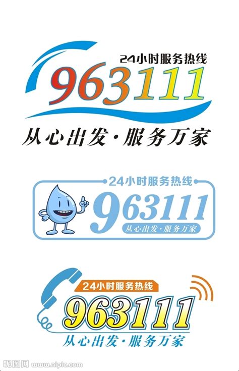 葫芦岛seo推广咨询热线电话