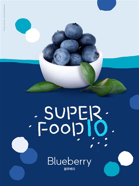 蓝莓宣传广告