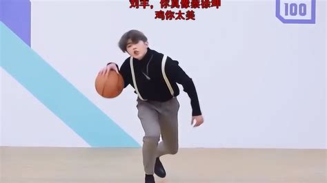 蔡徐坤打篮球为什么这么多人笑