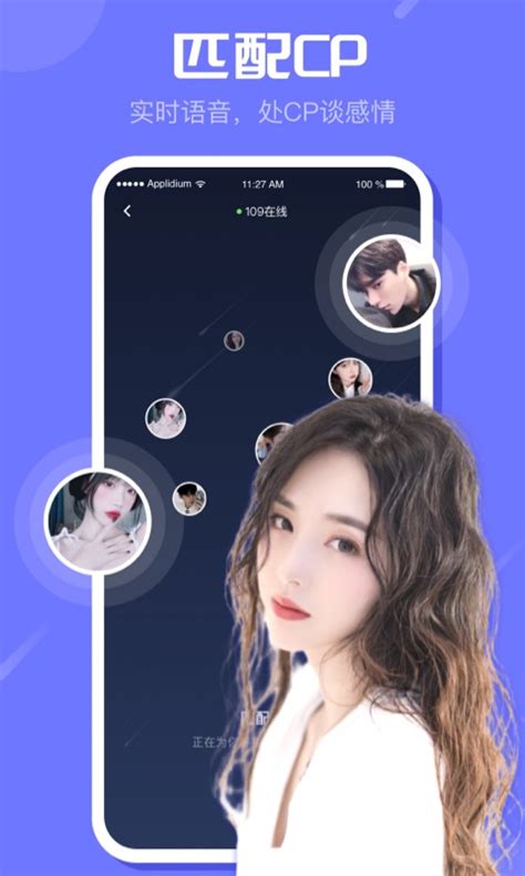 虚拟女友app