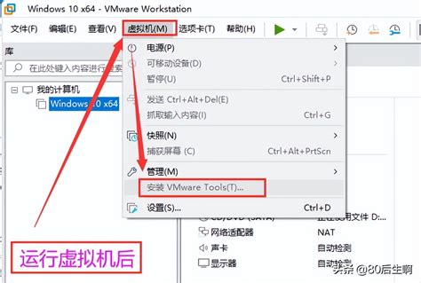 虚拟机优化完整中文版