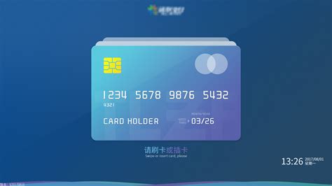 虚拟银行卡号生成器app