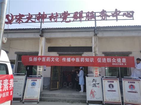 虞城县医疗机构