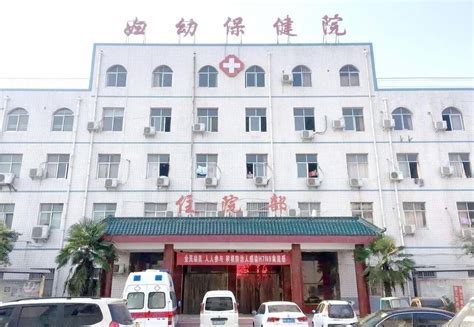 虞城红十字医院妇幼保健院