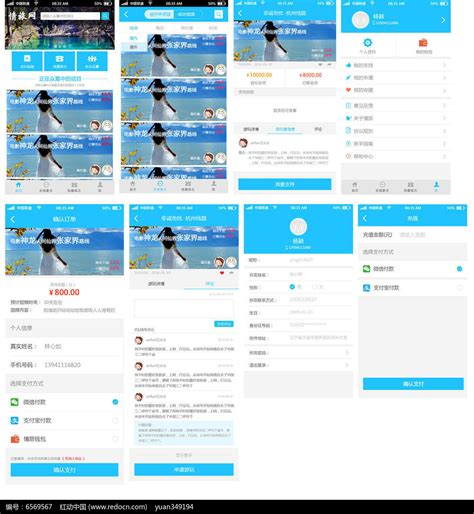 蚌埠市做app开发的公司