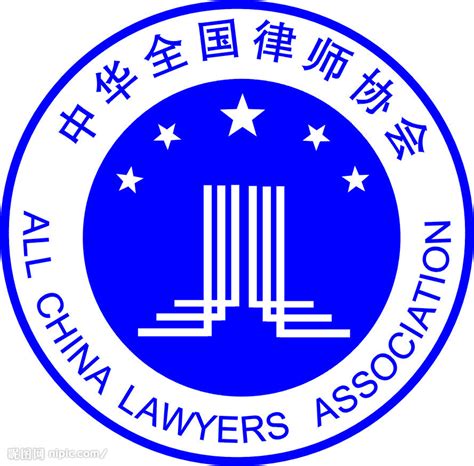 蚌埠市律师协会