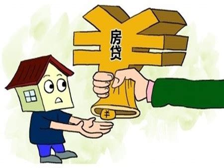 蚌埠市房贷申请条件