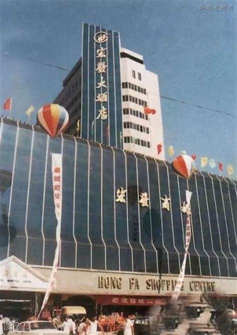 蚌埠市精品饭店