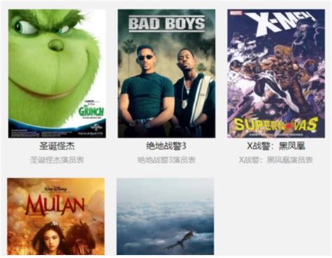 蚌埠珠城影院最新上映电影时间表