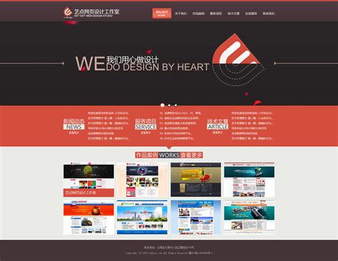 蚌埠网页设计工作室