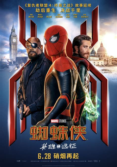 蜘蛛侠4电影免费观看完整版中文版