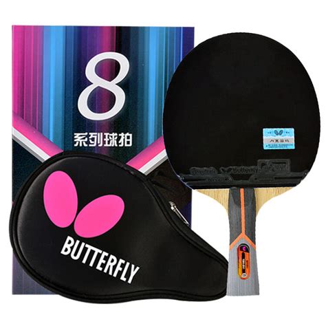 蝴蝶乒乓球拍有哪些系列