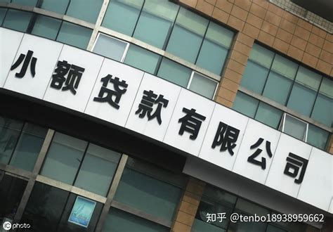 衡阳县有小额贷款公司