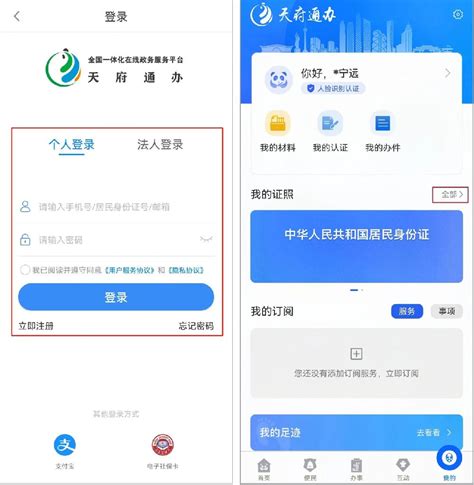 衡阳无犯罪记录证明网上办理app