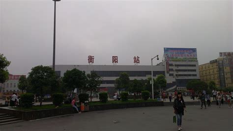 衡阳火车站到衡南县城怎么走