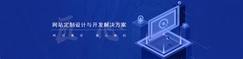 衡阳网站建设优化企业