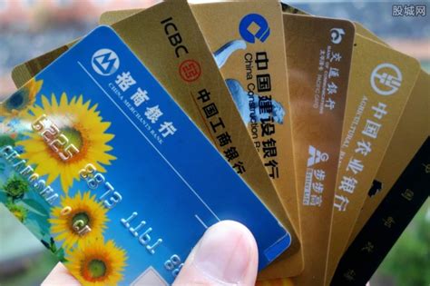 衡阳银行储蓄卡