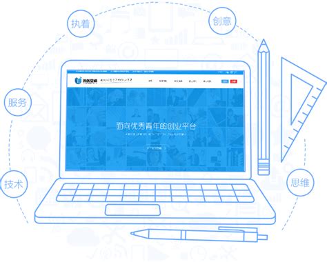 衢州品牌网站开发方式