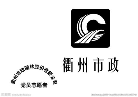 衢州市政设计加盟代理商