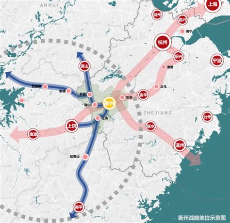 衢州市2021年发展规划四省通衢