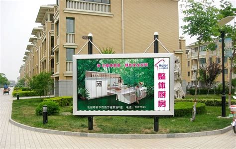 衢州社区广告推广