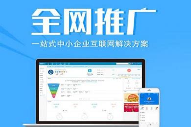 裕华区响应式网站推广24小时服务