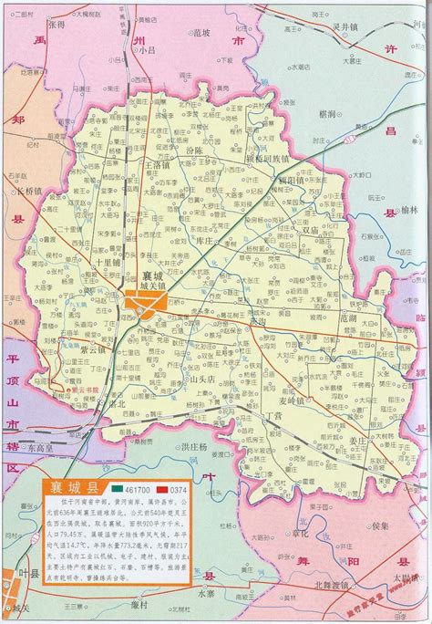 襄城县行政地图