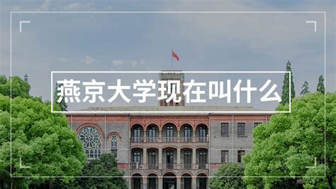 襄樊大学图片