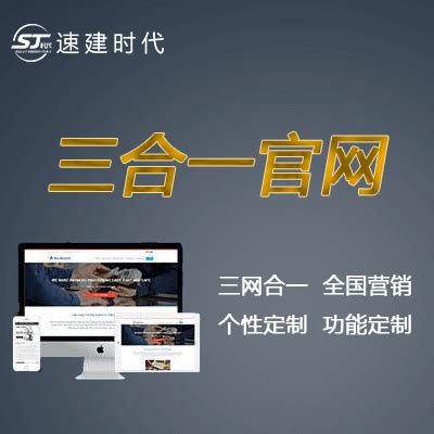 襄阳网站定制建设