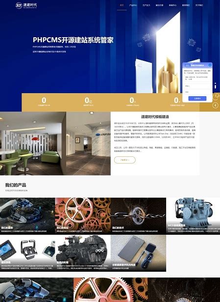 襄阳网站设计开发制作公司