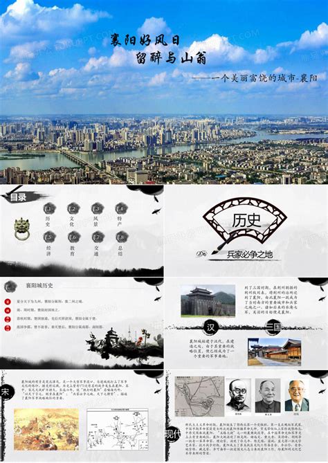 襄阳网站设计 模板