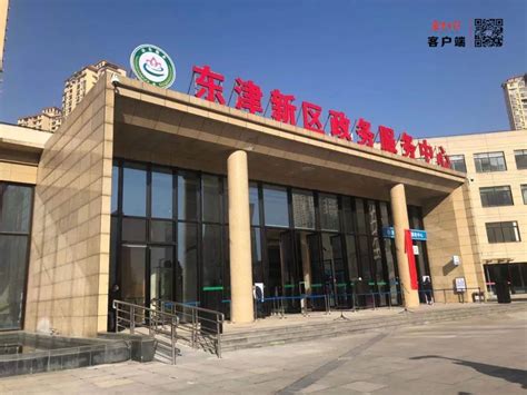 襄阳高新区政务服务中心