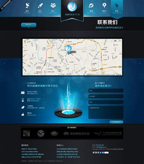 襄阳html5网站设计