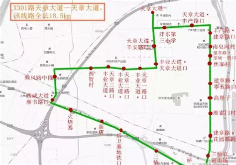 西咸新区55路公交车路线图