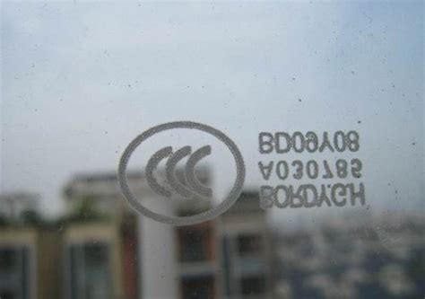 西宁制作钢化玻璃3c标志