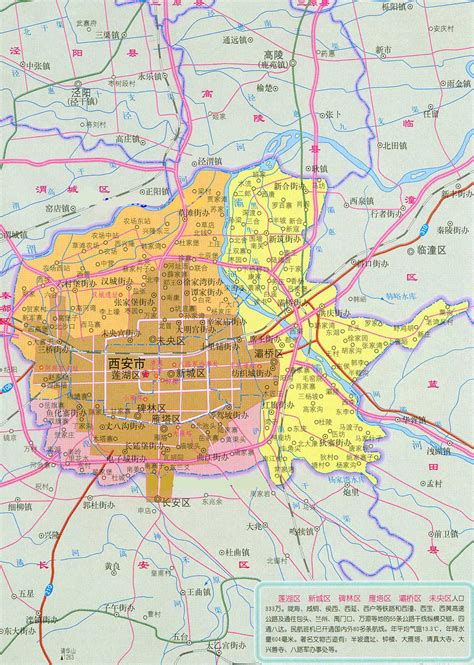 西安市交通地图高清版大图全图