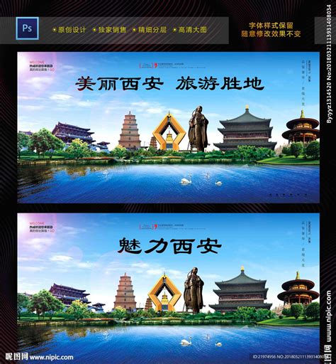 西安广告营销视频教程