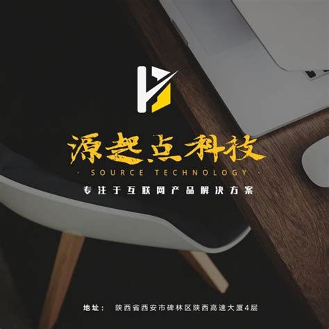 西安网站建设公司平台