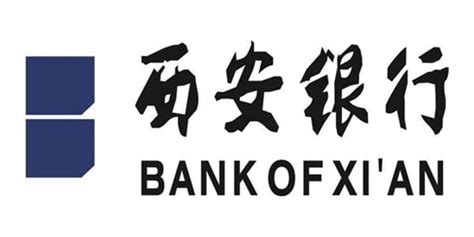 西安银行企业银行官网