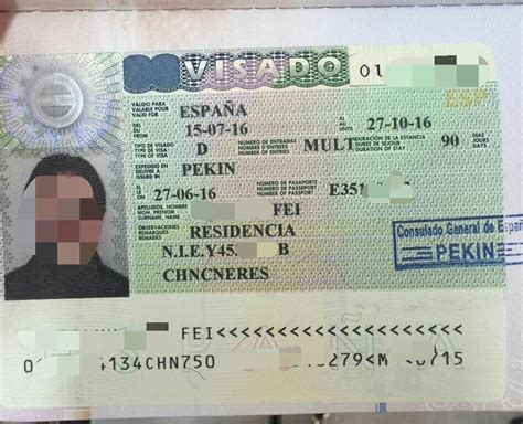 西班牙留学签证经济证明是什么