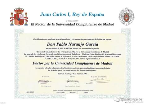 西班牙硕士学位证书