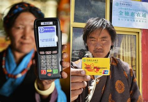 西藏日喀则银行卡客服电话