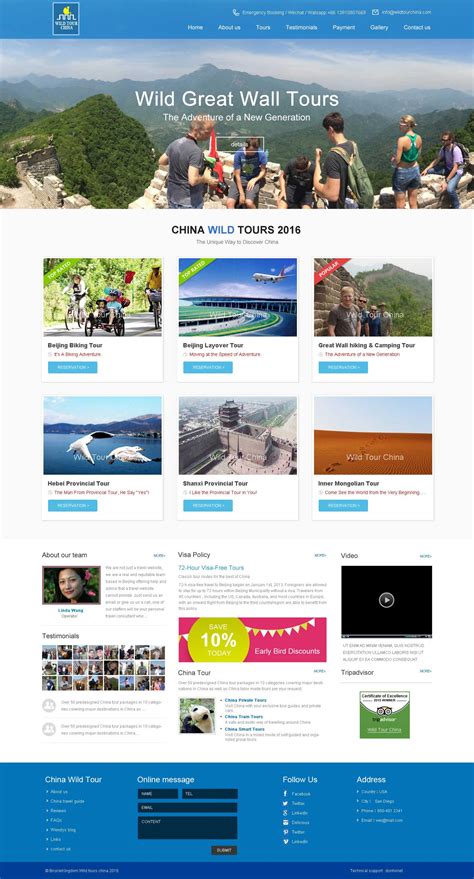 西藏网站设计教程视频