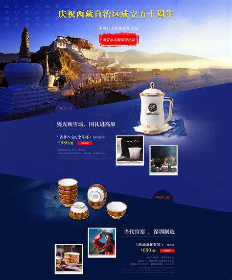 西藏网页设计哪家强