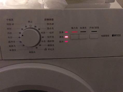 西门子洗衣机咔咔两声启动不了