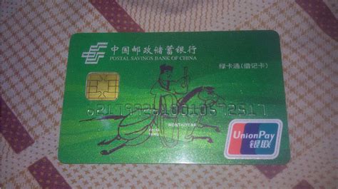 许昌中原银行卡号格式