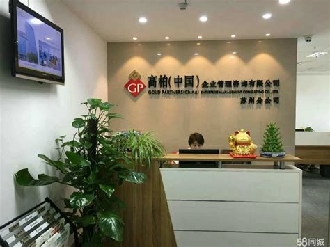 许昌县企业管理服务公司电话