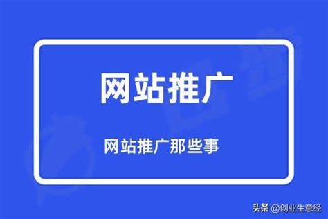 许昌官网网站优化平台